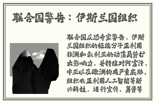 班长上课忘记戴罩子怎么办