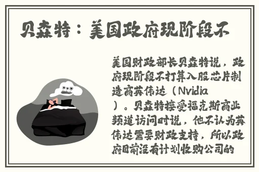 小乌酱多人系列黑白双丝应用优势