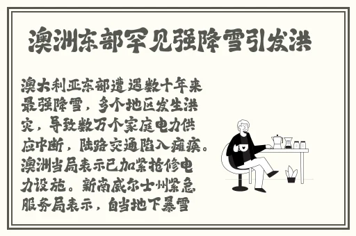 中国X站安卓下载